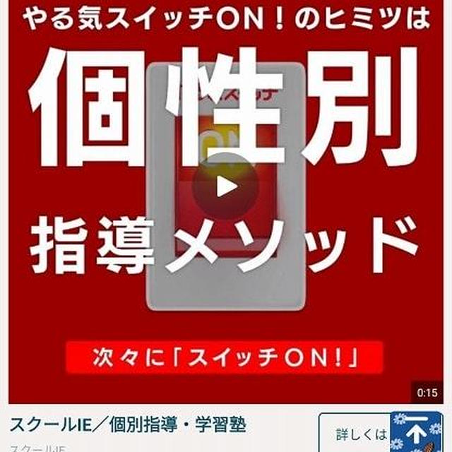 スマホにバレる…