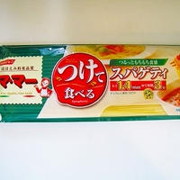 つけスパゲッティ　ベトナム風&イタリア風