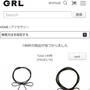 GRL(グレイル)☆送料無料でタダポチできます
