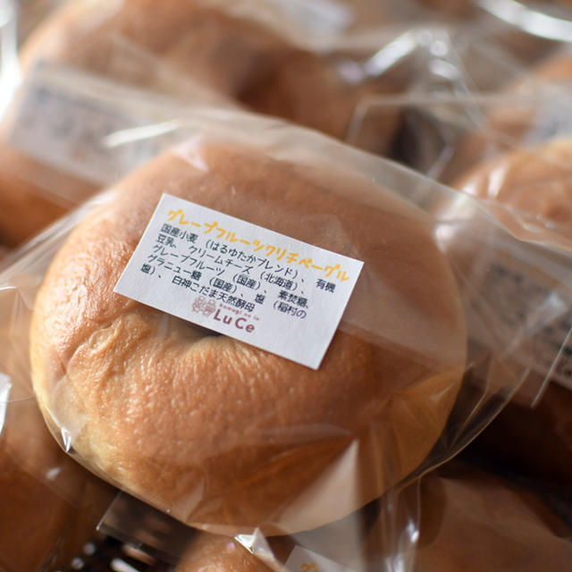 ご来店ありがとうございました！/ココナッツアーモンドチョコビスコッティ
