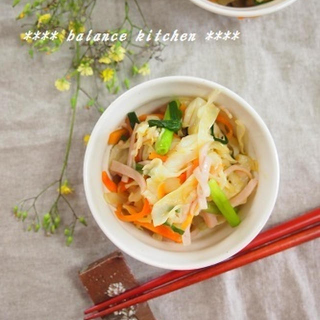 【常備菜】炒めて手軽・食中毒予防にも。キャベツとハムの甘酢漬け
