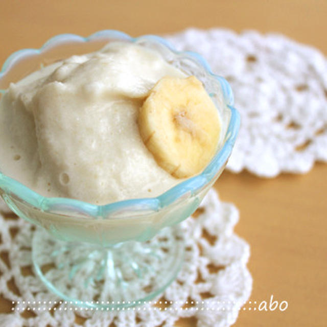 簡単 ミキサーで一発 冷凍バナナシェイク By あぼさん レシピブログ 料理ブログのレシピ満載