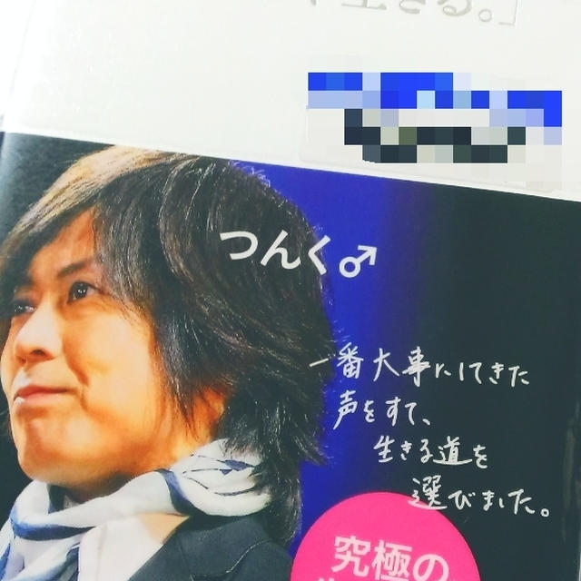 ＊だから、生きる。＊