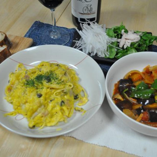カ～ボチャパスタとカポナ～タでワインだ！