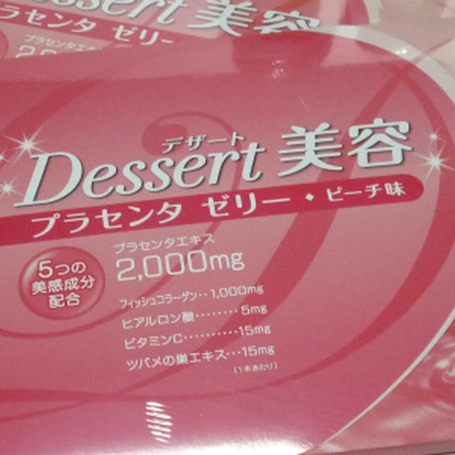 第36回RSPin白金台。。ｱｰｽ･ﾊﾞｲｵｹﾐｶﾙ「ﾌﾟﾗｾﾝﾀｾﾞﾘｰ、Spa mist 」