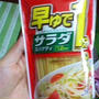 簡単パスタ