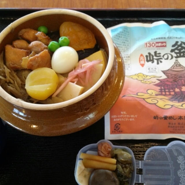さようなら♪♪釜飯