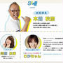 ■ エフエム仙台(Date Fm) AIR JAM Friday お料理レギュラー出演します♪■