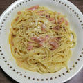スパゲティー塩辛ボナーラ