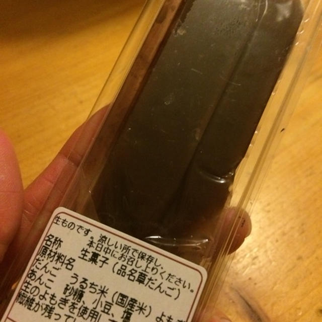 高木屋のお団子