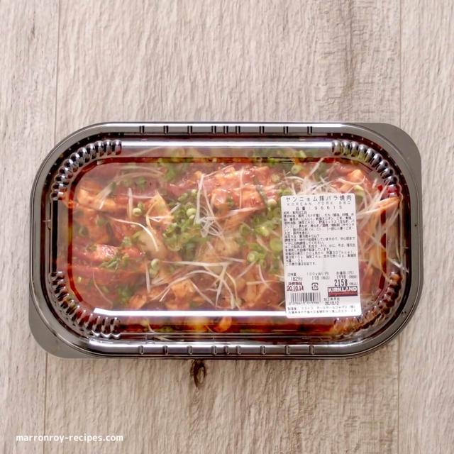 コストコのデリカ購入！“ヤンニョム豚バラ焼肉”