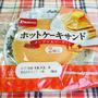 ＊ホットケーキサンド~メープル＆マーガリン~＊