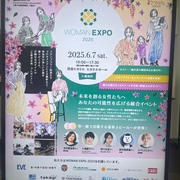 WOMAN EXPO2025