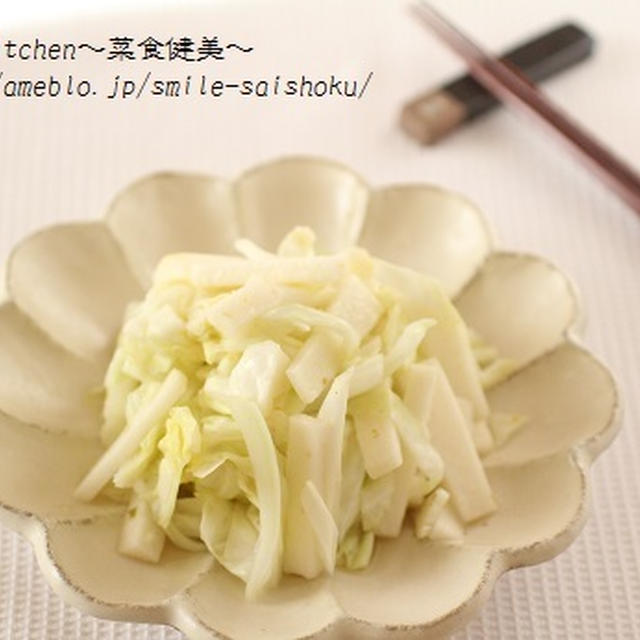 レシピ【老化防止に！！長芋とキャベツの柚子こしょう白だし漬け】