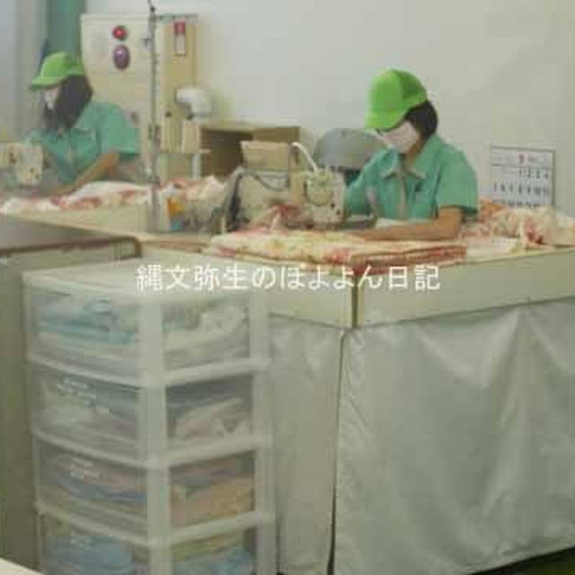 眠りを科学する秘密に迫ります！東洋羽毛工業「白河工場見学ツアー」②丁寧な縫製