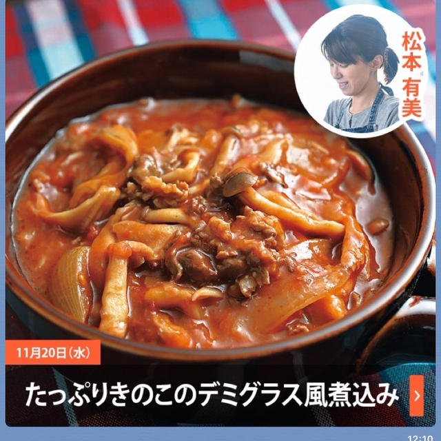 NHK きょうの料理　放送中です^^;良かったらご覧くださいた