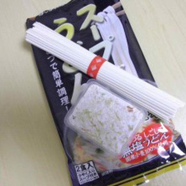 Lunch of a cold day