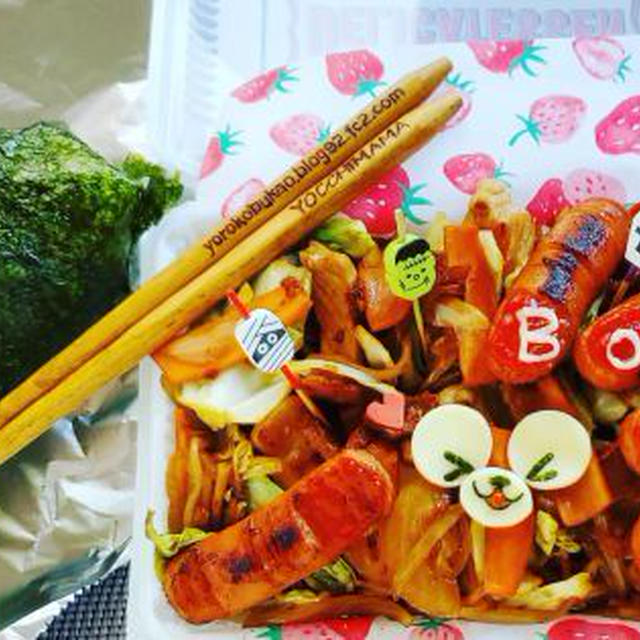 ハロウィンデコ弁♪焼きそば編＆当別町グルメ☆ドライブインって懐かしい～＾＾