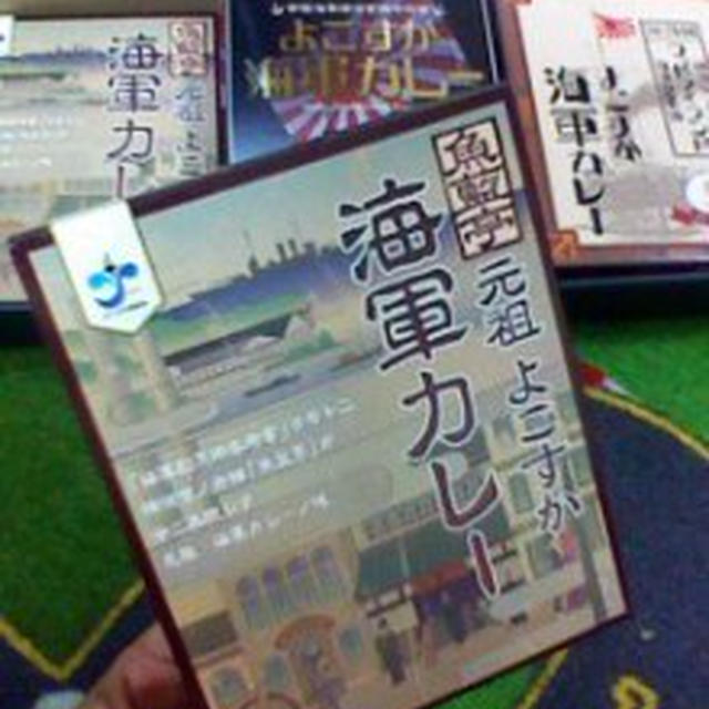 お届けもの＆当選連絡とかとか