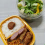 弁当記録6/8〜12