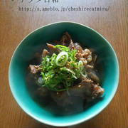 薄味の牛すじ煮込み