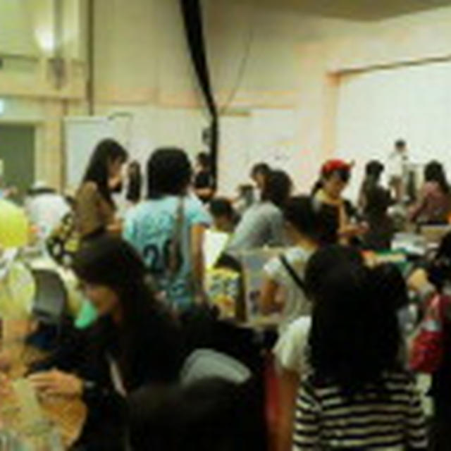 無事イベント終了！