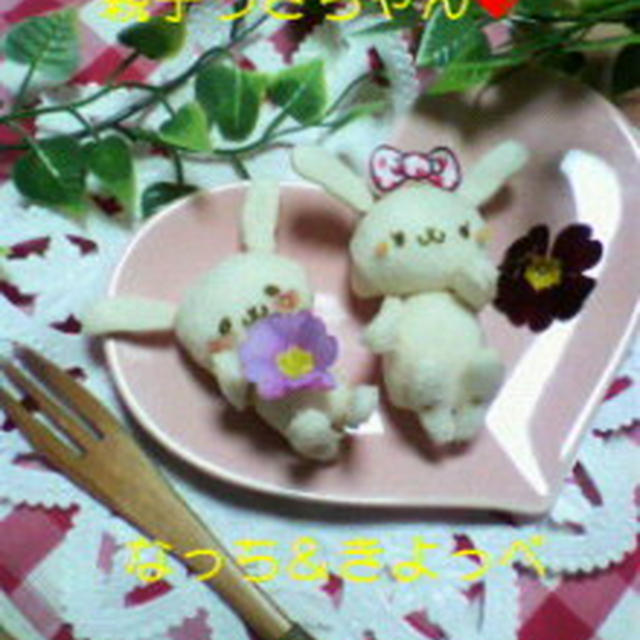 なっち初挑戦☆食パンうさちゃん