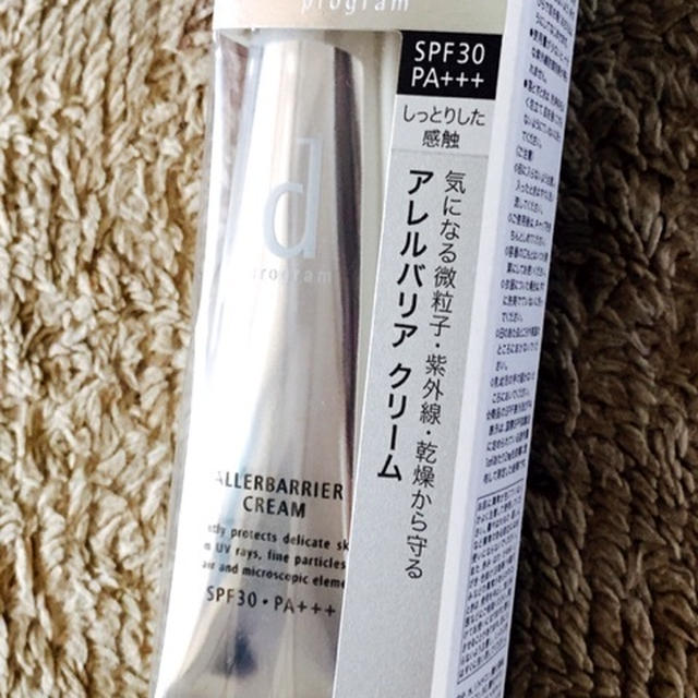 ★中用保護クリーム　ｄ プログラム アレルバリア クリーム