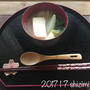 1月7日(土) 七草が入ったトロリ豆腐のお味噌汁とお弁当 はんぺんの花型焼き