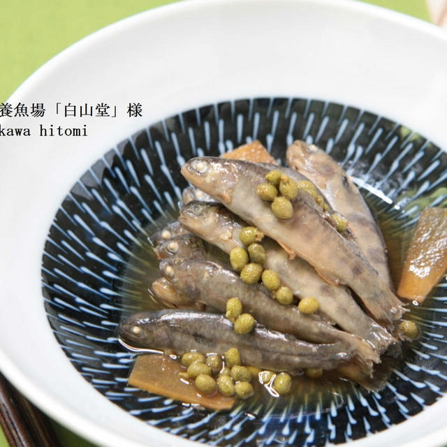 【レシピ】イワナの稚魚のかき揚げ（淡水養魚場「白山堂」様）