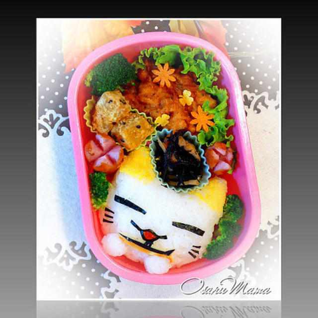 ☆秋♪サンマをくわえたネムネコ弁当☆