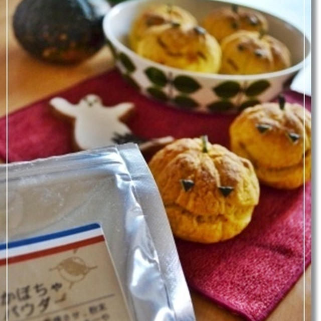 ハロウィン？波平？キモかわスコーン焼き上がり♪