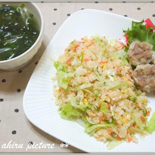 ahiruご飯 …なんちゃってチャーハン…