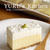 よくばりさんのチーズケーキ