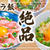 絶品ズボラ飯✨ごちそう卵かけご飯 3選