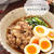 ひらひら角煮【#簡単 #時短 #作り置き #包丁不要 #やる気がない日の晩ごはん #主菜】