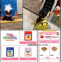【楽天マラソン】ブラックフライデーセールで何買う？何買った？クリスマスプレゼントは？