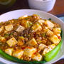 「作ったよー」と大好評の麻婆豆腐