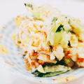 【レシピ】すごく美味しかった♡とびっこの野菜たっぷりポテトサラダ