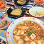 【おうちごはん】我が家の超人気メニュードカーンと！【麻婆豆腐de夕食】。と、バレンタインケーキ。