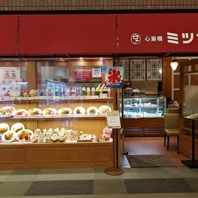 大人専用 おとな様ランチ 心斎橋ミツヤ あまがさきキューズモール店 尼崎 By こらそんさん レシピブログ 料理ブログのレシピ満載