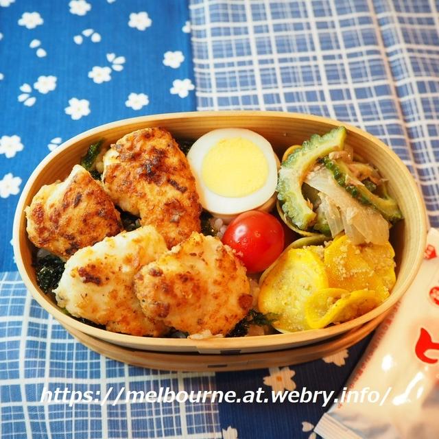 ささみのバタ焼きのお弁当