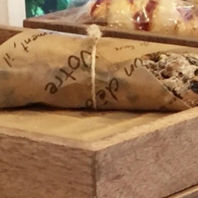 木、金、土だけＯＰＥＮ！三鷹にある天然酵母のパン屋さん、いでぱんの紹介