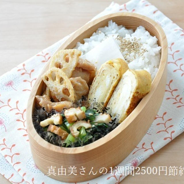 【節約弁当】わっぱ弁当箱に詰めた、平日1週間分のお弁当