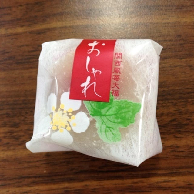 おしゃれってなまえの