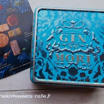 ＊プレゼントのクッキー缶「銀の森」