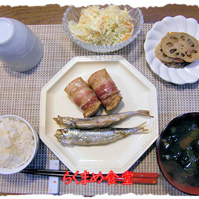 【イワシの丸干し＆子持ししゃも】＆【厚揚げの豚バラ肉巻き】の定食＆【まっ黒チーズケーキ】♪