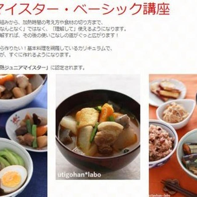 圧力鍋が「カレー専用鍋」になってる方に