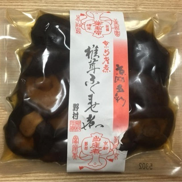 野村佃煮 椎茸ふくませ煮で厚揚げステーキの和風ソースが簡単に