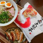 味の素の海老大餃子、昨日の昼ごはん#本日のおうちごはん